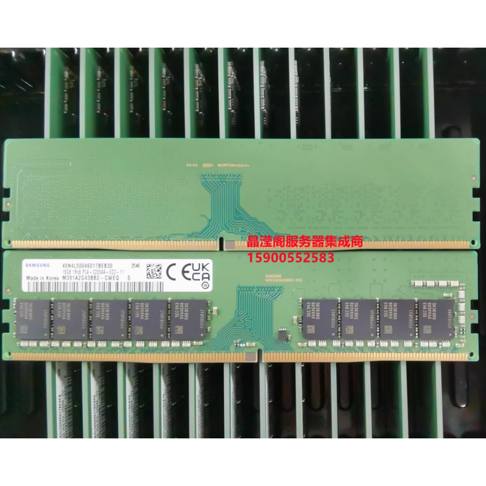 DELL R340 R350 T30 T40 T130服务器内存16G DDR4 3200 ECC UDIMM