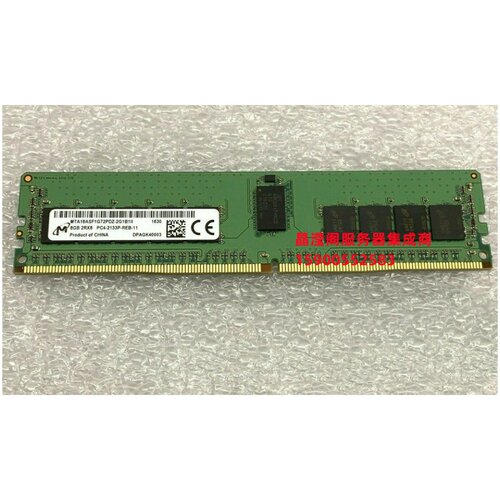 DELL R930 R940 R730XD R740XD服务器内存8G DDR4 2133 ECC REG