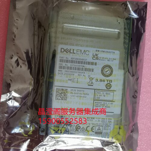 DELL KPM6XRUG3T84 0H9TT5 3.84T SAS SSD 12Gb 固态 服务器硬盘
