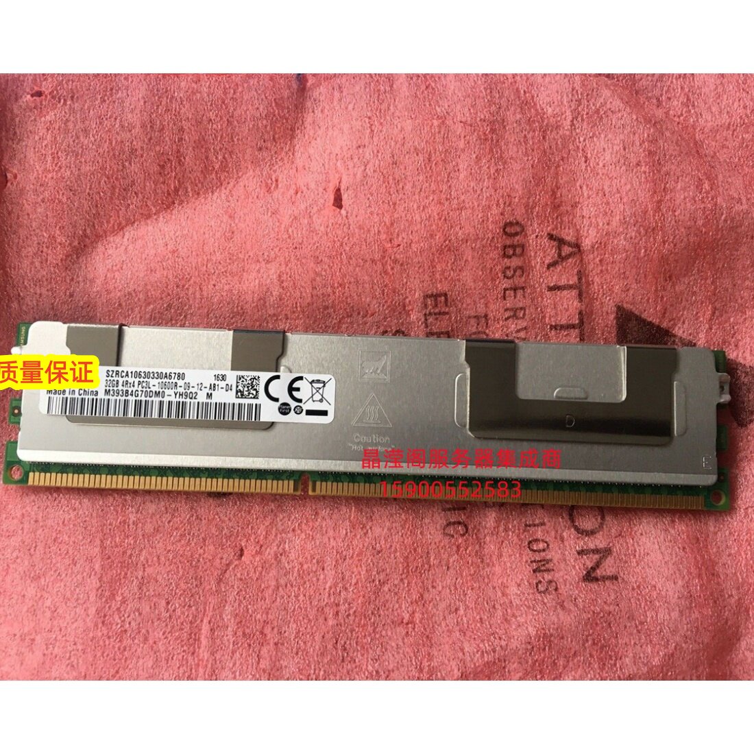 DELL T410 T320 T420 T610 T620服务器内存32G DDR3 1333 ECC REG