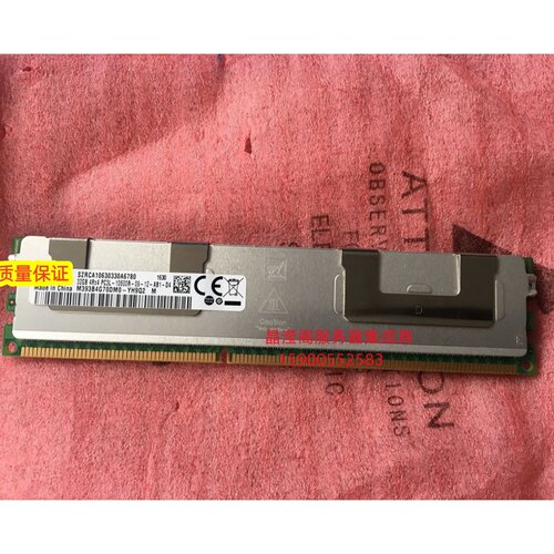 DELL T410 T320 T420 T610 T620服务器内存32G DDR3 1333 ECC REG
