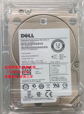 原装 DELL ST1200MM0007 0RMCP3 1.2T 10K 2.5寸 SAS 服务器硬盘