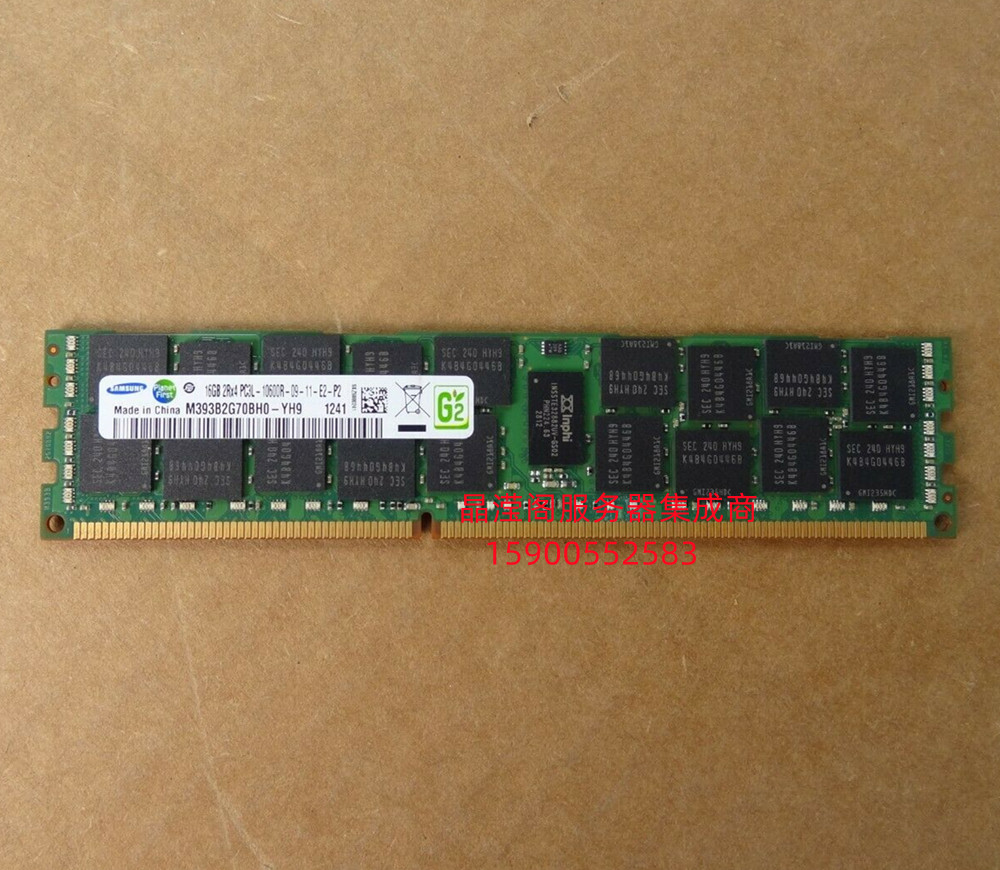 原厂 三星 16G 2RX4 PC3L-10600R DDR3 1333 ECC REG 服务器内存