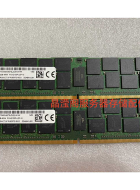 联想 X3650M5 X3550M5 X3500M5服务器内存 32G DDR4 2133 ECC REG