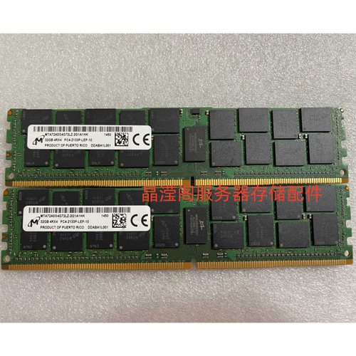 联想 SR590 ST558 SR530 SR950服务器内存32G DDR4 2133 ECC REG