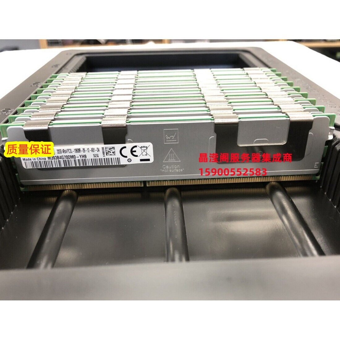 原装 DELL R710 R720 R820 T710 T720服务器内存32G 1333 ECC REG