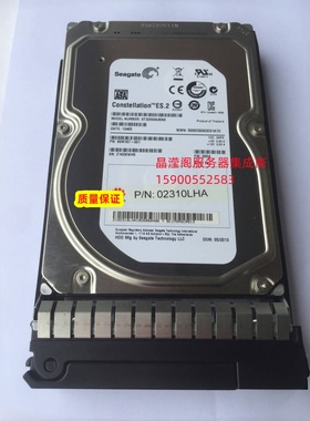 原装 RH5885 V2 RH2285 RH5885H V3服务器硬盘2T 7.2K 3.5寸 SATA