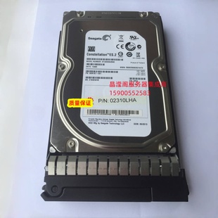 RH2285 RH5885H V3服务器硬盘2T 原装 3.5寸 7.2K SATA RH5885