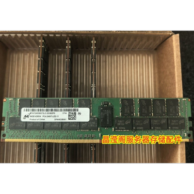 浪潮NF8465M4 NF5180M4 NF5170M4 64G DDR4 2400 ECC REG 内存条