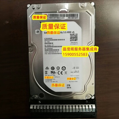 原装RH1288 V3 RH2288 V3 RH2288H V3服务器硬盘2T 7.2K 3.5 SATA