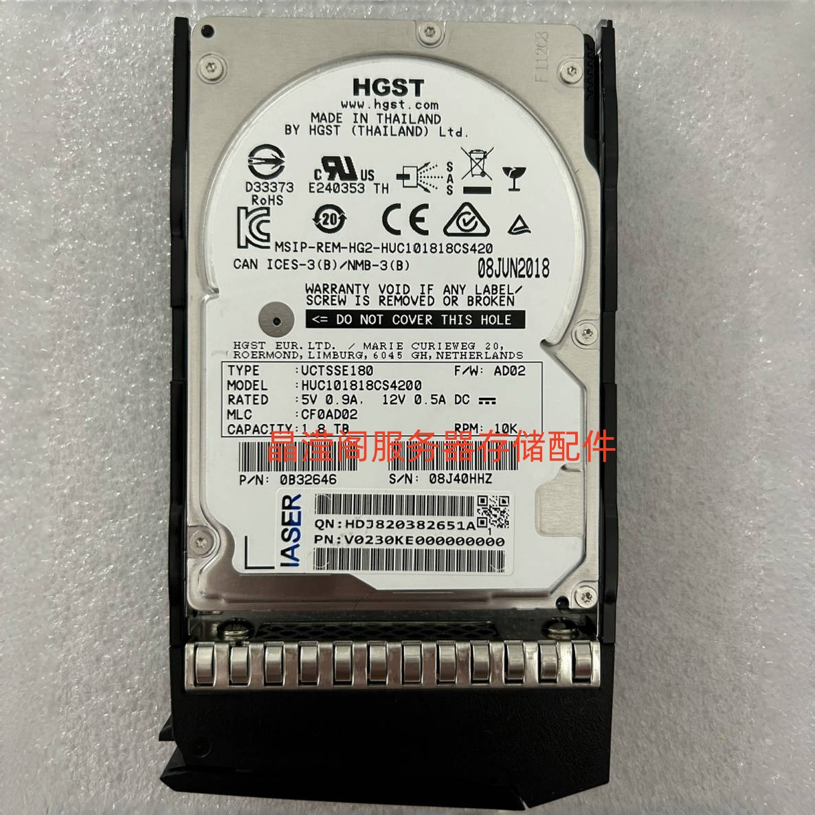 浪潮 1.8T SAS 10K 2.5寸 128M 12GB HUC101818CS4200 服务器硬盘