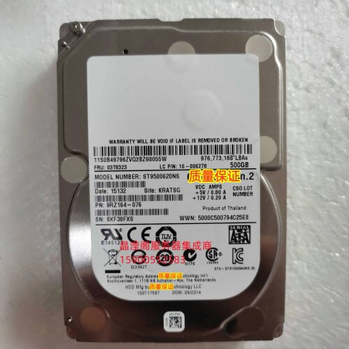 原装 联想RD630 RD640 RD650 RD680服务器硬盘500G 7.2K 2.5 SATA