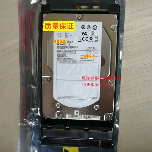 原装 0235G7EC 600G 15K 3.5 SAS S2600T S5500T S5600T 存储硬盘