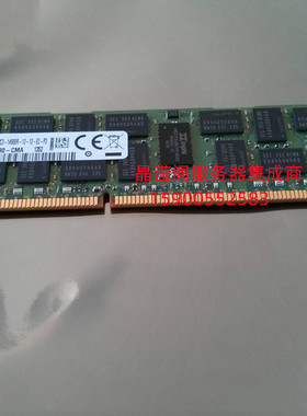 联想 RD540 RD630 RD640 RD830服务器内存16G DDR3 1866 ECC REG