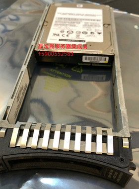 IBM 00Y5797 00Y5791 300G 15K 2.5寸 SAS V5000 V7000 存储硬盘