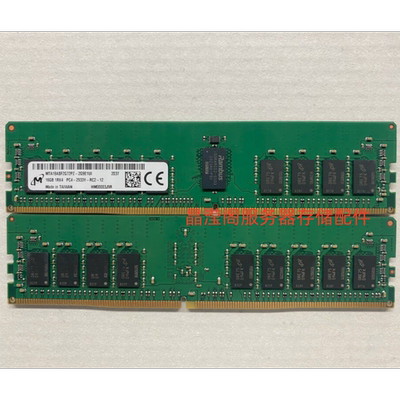 浪潮 NF5280 M5 NF5180M5 NF5270 M5 16G DDR4 2933 ECC REG 内存