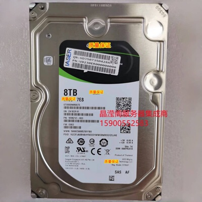 浪潮 NF5280M5 NF5486M5 NF5288M5 8T 7.2K 3.5寸 SAS 12Gb 硬盘