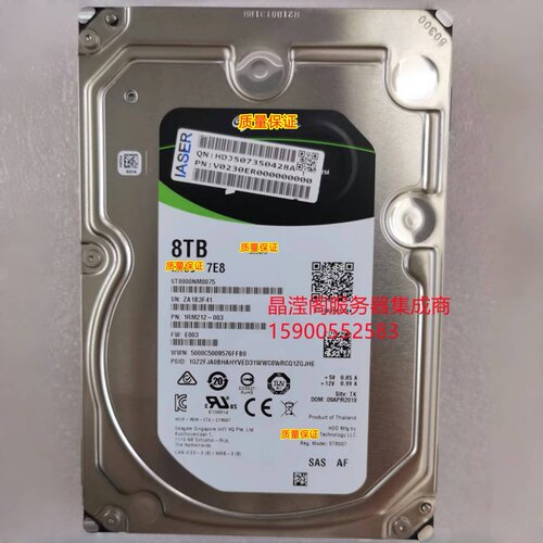 浪潮 NF5280M5 NF5486M5 NF5288M5 8T 7.2K 3.5寸 SAS 12Gb 硬盘