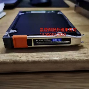 400G SAS a200 005052317 硬盘 A2000 005052337 Isilon EMC SSD