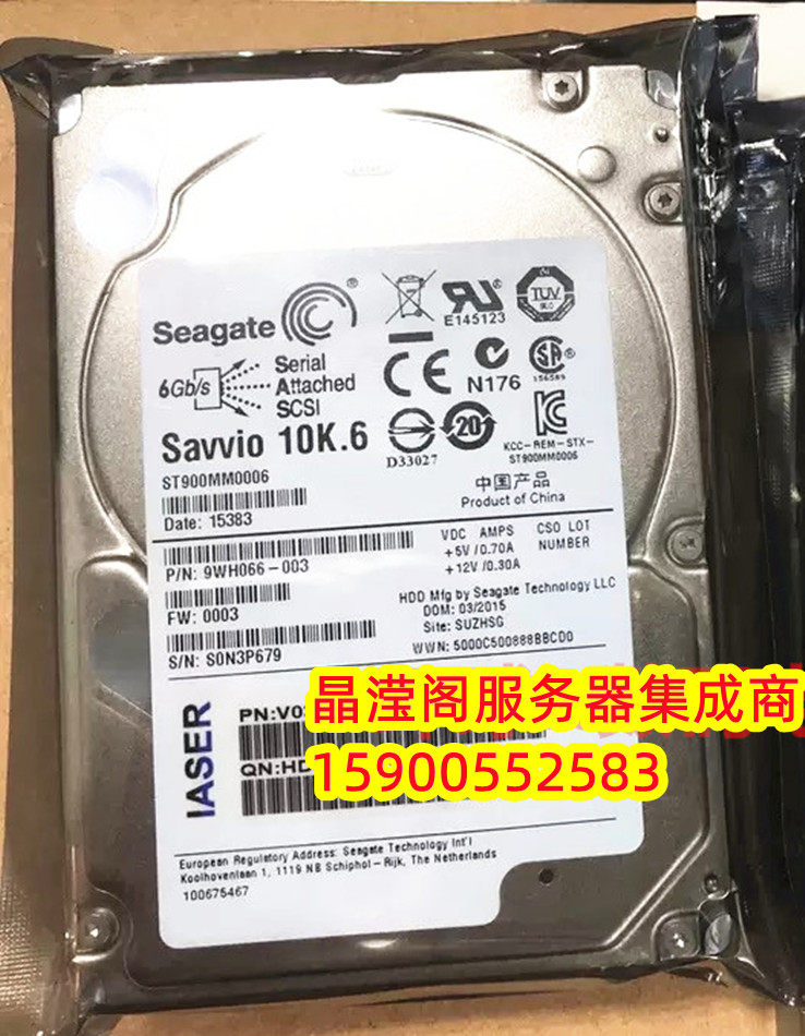 浪潮 NF5166M4 NF5280M4 NF8480M4 900G 10K 2.5 SAS 服务器硬盘