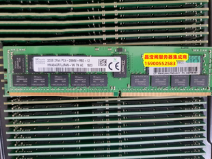 840758 091 2666V 815100 DDR4服务器内存 PC4 B21 2RX4 原装 32G
