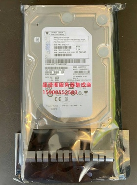 IBM 01DE343 01EJ582 01EJ856 6T 7.2K 3.5 SAS 12G V3700 V2硬盘