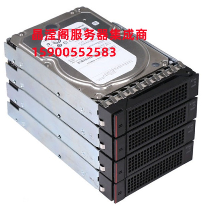 联想 SR660V2 SR670V2 ST650V2 4T 7.2K 3.5 SAS 12Gb 服务器硬盘
