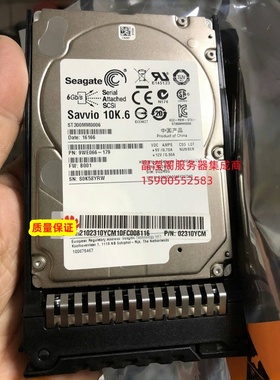 原装 02310YCM 300G 10K 2.5 SAS 6Gb 300GB V3 V4 V5 服务器硬盘