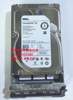 原装 DELL ST2000NM0011 0835R9 2T 7.2K 3.5 SATA 6G 服务器硬盘