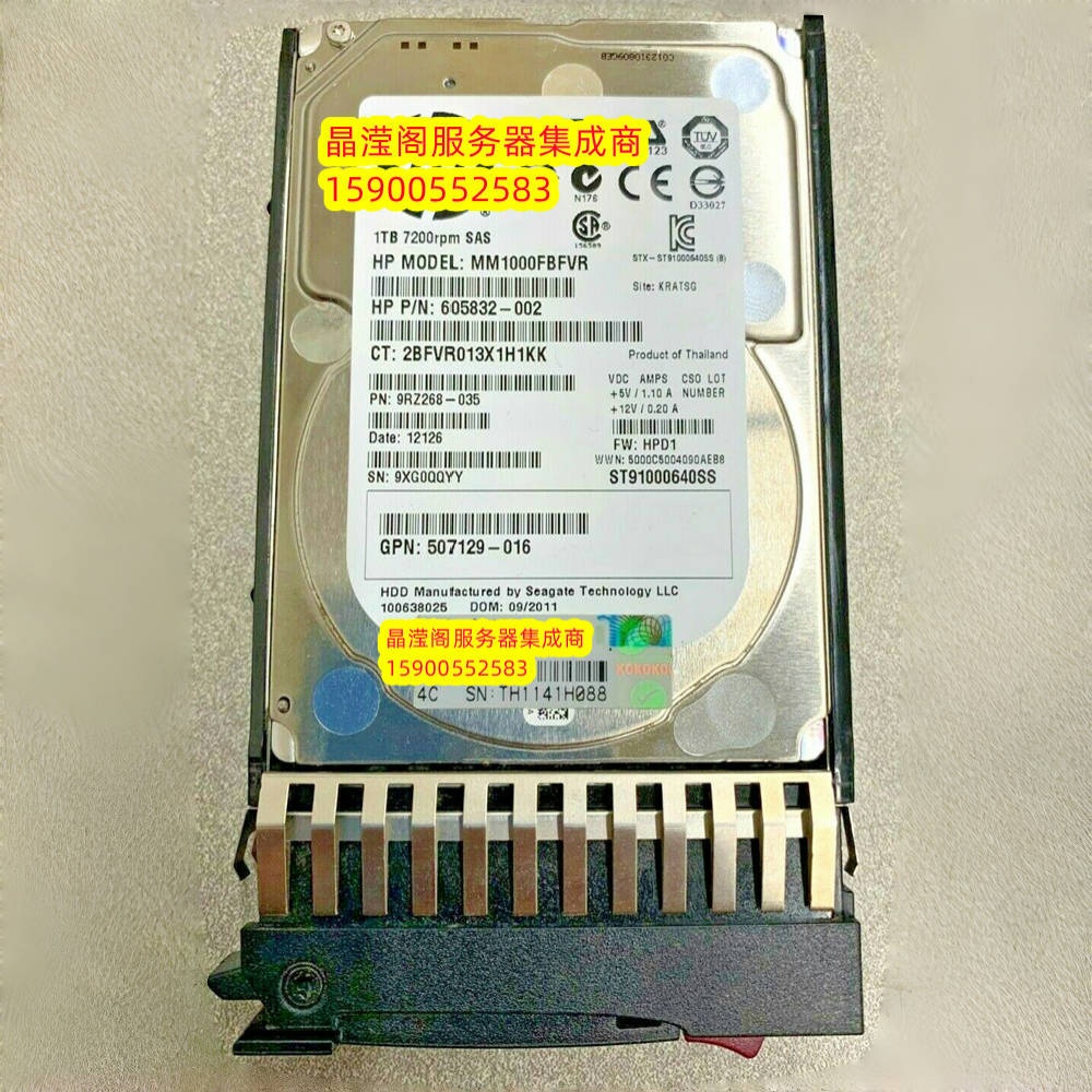 原装 DL380 G5 DL380 G6 DL380 G7服务器硬盘1T 7.2K 2.5 SAS 6Gb