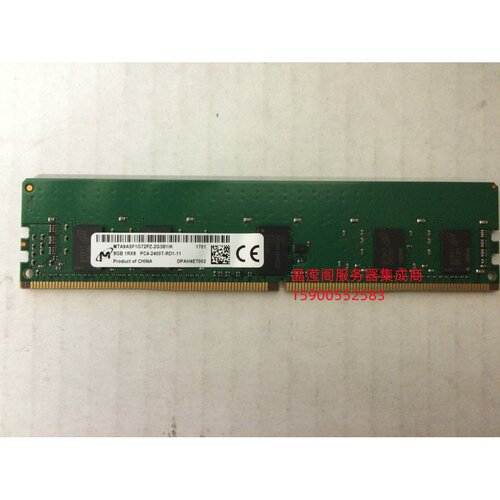 DELL R640 R730 R740 R830 R840服务器内存8G DDR4 2400 ECC REG