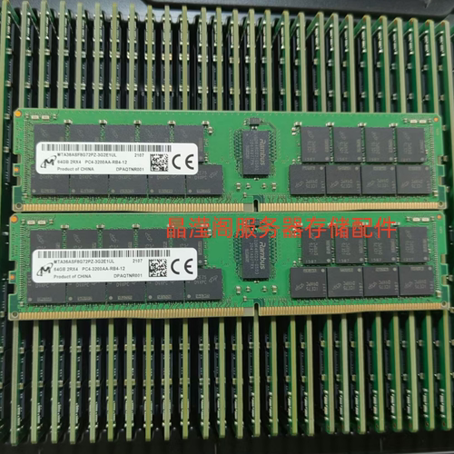 原装 RH1288 RH2288 RH5885 V3 V5 64G DDR4 3200 ECC REG 内存条
