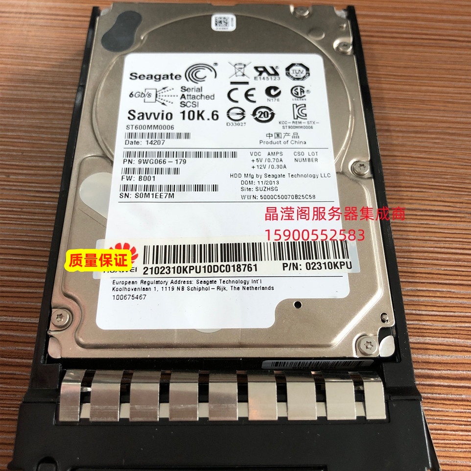 原装 RH5885 V2 RH2488 V2 RH2285 V2服务器硬盘600G 10K 2.5 SAS