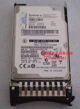 IBM X3620 M3 X3630 M3 X3630 M4服务器硬盘1.2T 10K 2.5寸 SAS