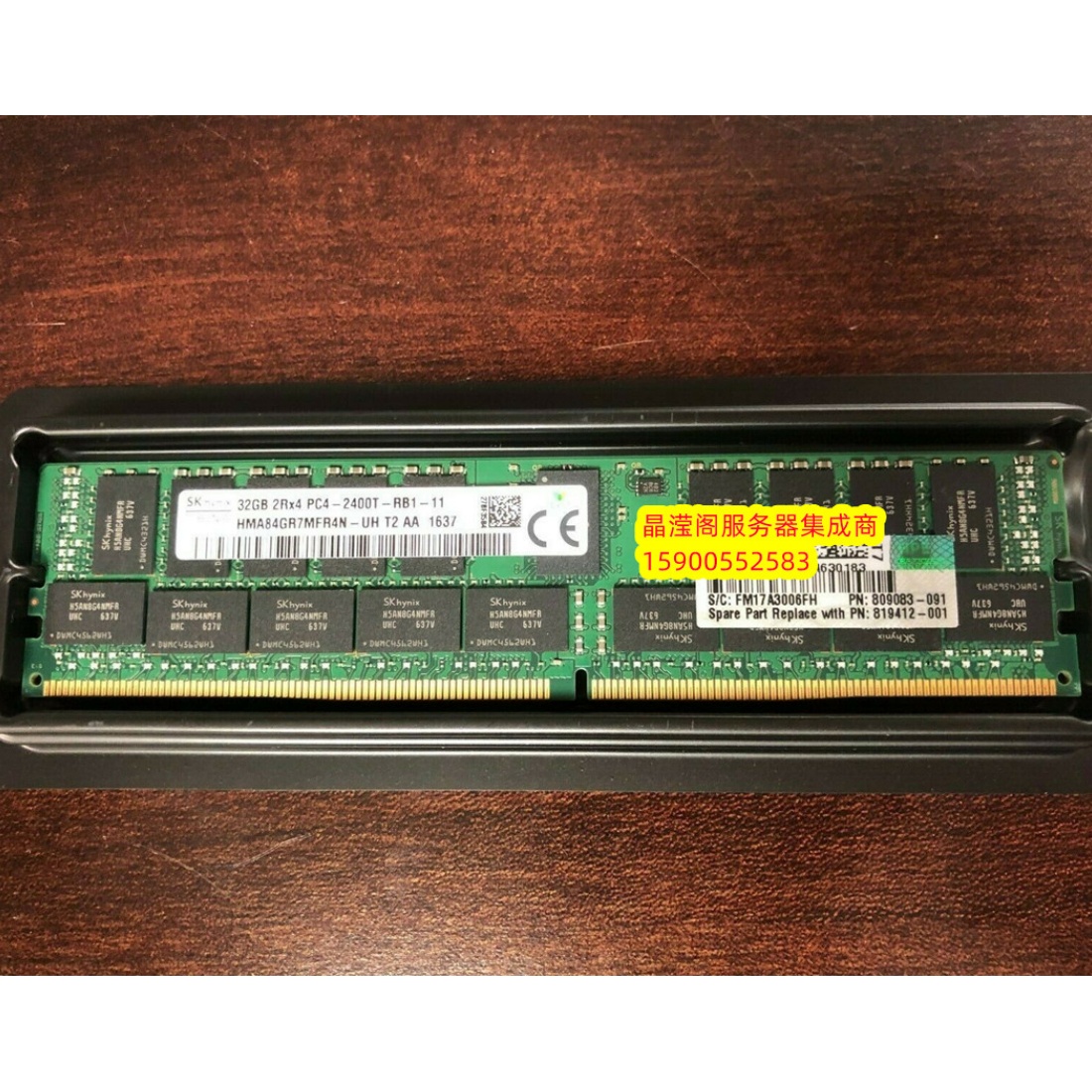 原装 DL120 DL180 DL160 G9 G10服务器内存32G DDR4 2400 ECC REG