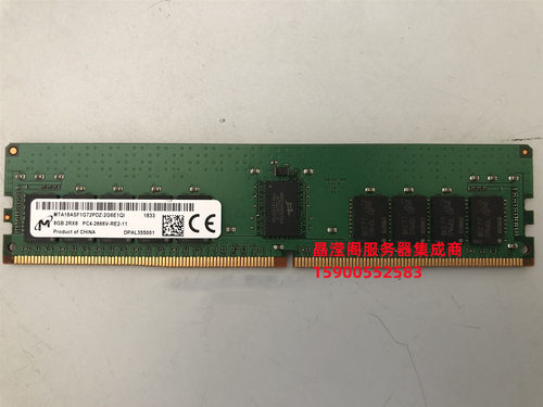 原装DL360 G9 DL370 G9 DL380 G9服务器内存8G DDR4 2666 ECC REG