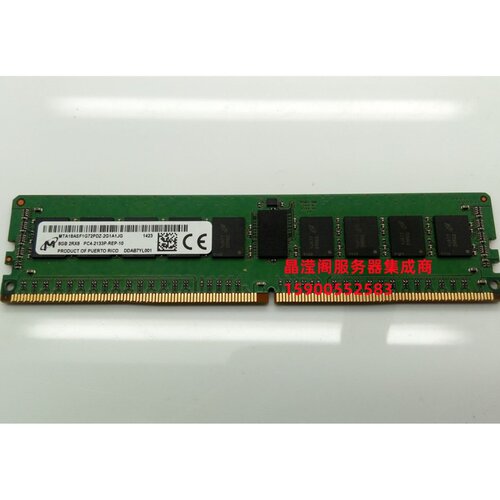 DELL T5810 T5820 T7810 T7820服务器内存8G DDR4 2133 ECC REG