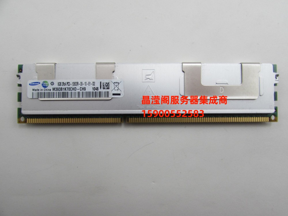 DELL T410 T320 T420 T610 T620服务器内存 8G DDR3 1333 ECC REG