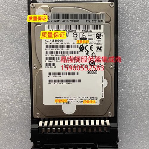 原装 1288H V6 2288H V6 2488H V6 900G 10K 2.5寸 SAS 12Gb 硬盘