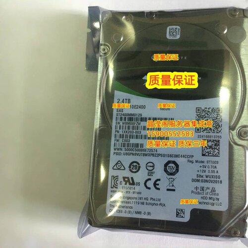 浪潮 NF5468M6 NF5180M6 NP5570M5 2.4T 10K 2.5 SAS 12Gb 硬盘