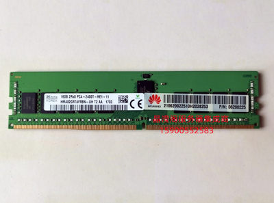 华为16GDDR42400服务器内存