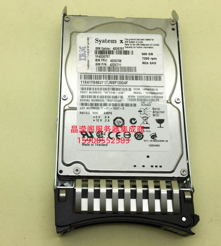 IBM 42D0707 42D0708 500G SAS 7.2K 2.5寸 M2 M3 M4 服务器硬盘