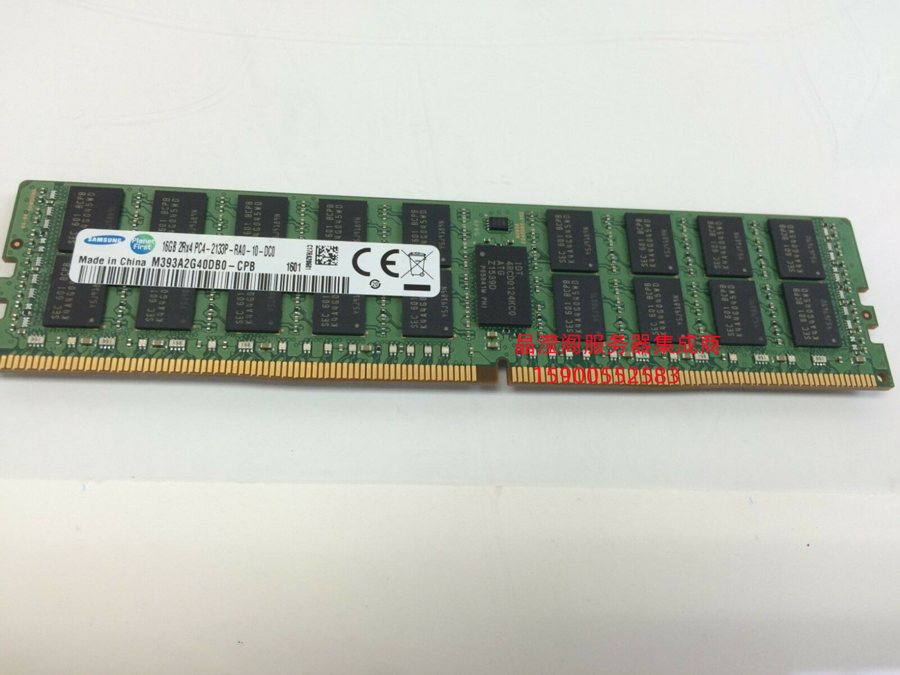 三星 M393A2G40DB0-CPB 16G 2RX4 PC4-2133P DDR4 ECC 服务器内存