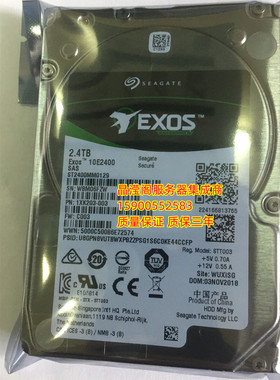 浪潮 NF5280M4 NF5270M4 NF5240M4 2.4T 10K 2.5 SAS 12Gb 硬盘