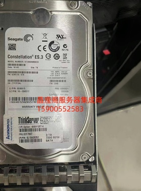 联想 4XB0F28714 03T7867 03X4431 3T 7.2K 3.5 SATA 服务器硬盘