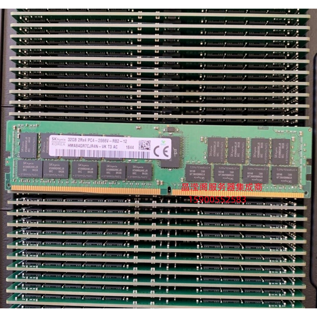 联想 SR660V2 SR670V2 ST650V2服务器内存32G DDR4 2666 ECC REG