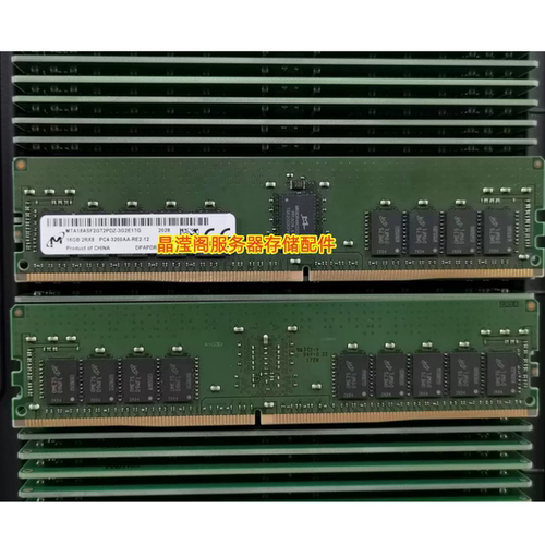 原装 2288H V6 2288 V5 2298 V5 16G DDR4 3200 ECC REG 内存条