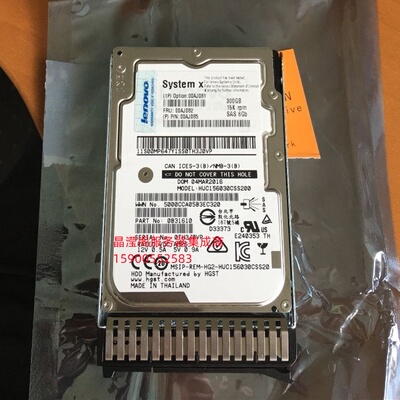 联想 00AJ081 00AJ082 300G 15K SAS 2.5 G3HS X6 M5 服务器硬盘