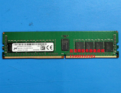 DELL8GDDR42400ECCREG内存