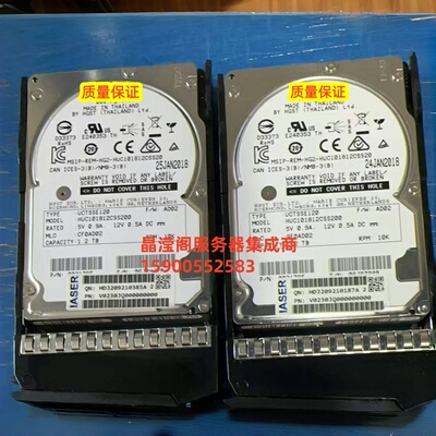浪潮 NF5270M4 NF8460M4 NF8465M4 1.2T 10K 2.5 SAS 服务器硬盘